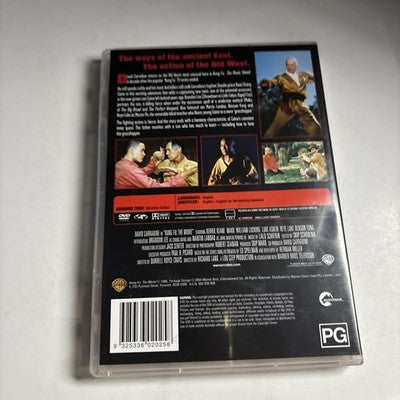 Kung Fu: The Movie (DVD, 1986) David Carradine, Brandon Lee Region 4 NEW
