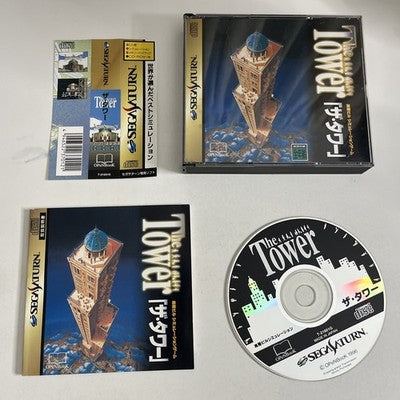 The Tower SEGA Saturn NTSC-J Japanese 1997 Game Complete