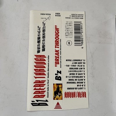B'z – Break Through (CD, 1990) Japan Album Obi R32A-1064