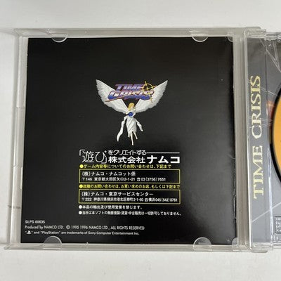 Time Crisis 1 PS1 Sony PlayStation NTSC-J Japanese 1996 Light Gun Game Complete