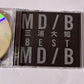 Daichi Miura – Best (CD, 2018, 2-Disc) Japan AVCD 16839~40