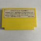 Lode Runner Nintendo Famicom NES NTSC-J Japanese 1984 Game