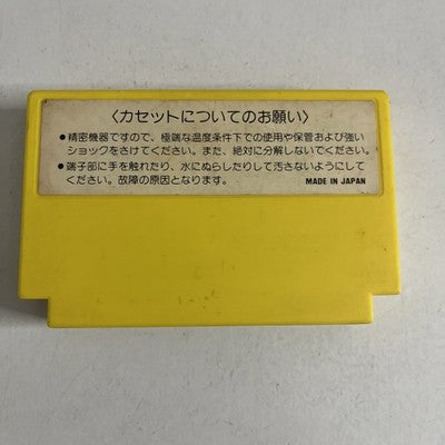Lode Runner Nintendo Famicom NES NTSC-J Japanese 1984 Game