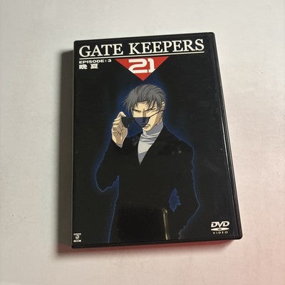 Gate Keepers 21: Episode 3 (DVD) Region 2 Official Japanese DVD Pcbe-50235