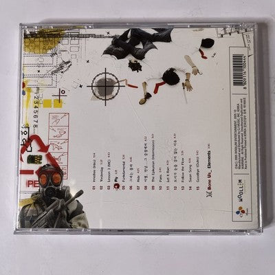 Epik High – Swan Songs (CD, 2005) South Korea