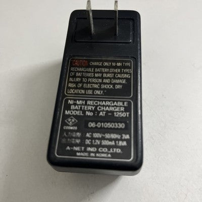 Gumstick Ni-MH Battery Charger AT-1250T 100V