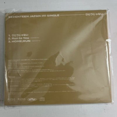 Seventeen – Hitorijanai ひとりじゃない First Press Limited Edition (CD, 2021) Japan
