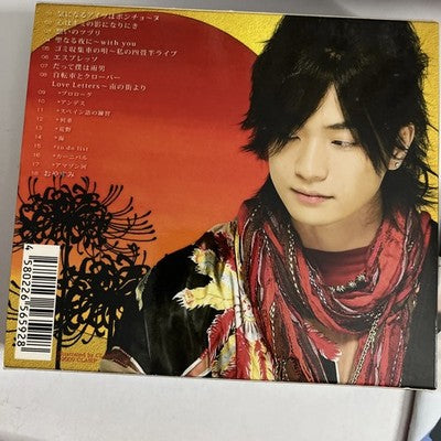 Jun Fukuyama – Romantic World 31 (CD + DVD, 2009, 2-Disc) Limited Edition Japn