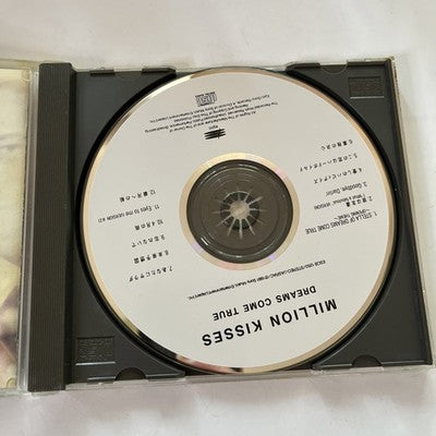 Dreams Come True – Million Kisses (CD, 1991) Japan ESCB 1250