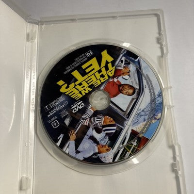 Are We there Yet? (DVD, 2005) Ice Cube Region 4