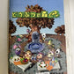 Animal Crossing e+ GC Nintendo GameCube NTSC-J 2003 Japanese Game