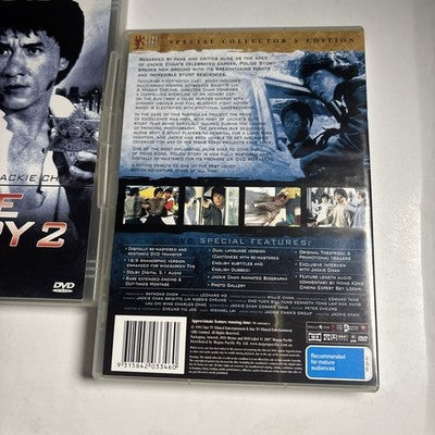 Jackie Chan's Police Story 1 & 2 (Special Collector's Edition, DVD 1985) Region4