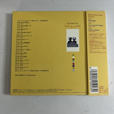 Hiroko Kasahara - One Plus One : My Prayer Vol 4 (CD, 1999) Obi Japan