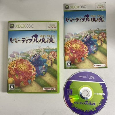 Beautiful Katamari Microsoft XBOX 360 NTSC-J Japanese Game Complete