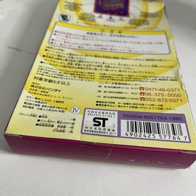 Bandai Tamagotchi 1997 Boxed Purple & Pink Japan Electronic Portable Pet NEW