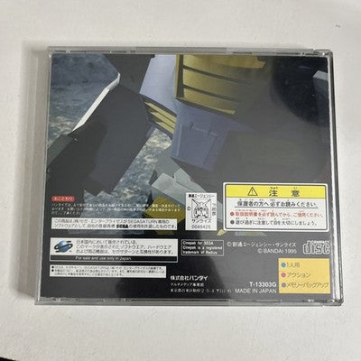 Mobile Suit Gundam 1995 SEGA Saturn SS NTSC-J Japanese Game