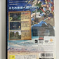 Wild Arms: The Vth Vanguard PS2 Sony PlayStation 2 NTSC-J Japanese Game Complete