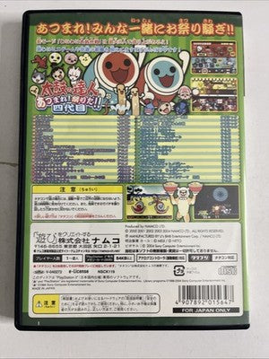 Taiko no Tatsujin 4th Generation PS2 Sony PlayStation NTSC-J Japanese Music Game