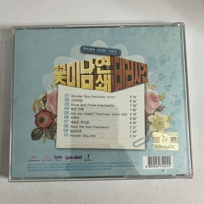 Attack on the Pin-Up Boys OST Film Soundtrack (CD, 2007) Album Korean K-Pop