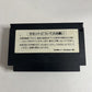Konami Hyper Olympic Nintendo Famicom NES NTSC-J Japanese 1985 RC806 Game