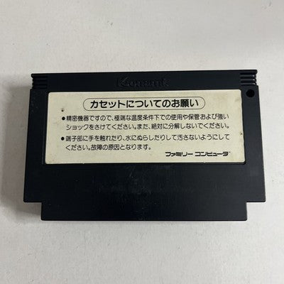 Konami Hyper Olympic Nintendo Famicom NES NTSC-J Japanese 1985 RC806 Game