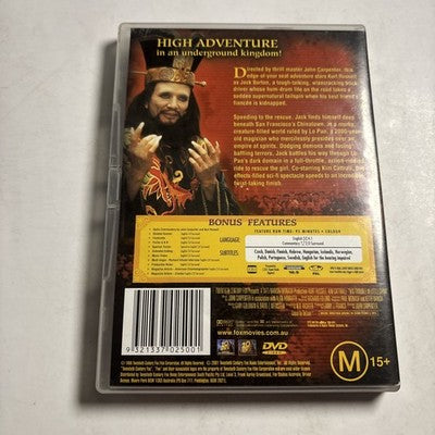 Big Trouble in Little China (DVD, 1986) Kurt Russell Region 4