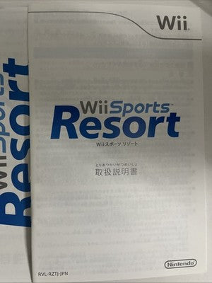 Wii Sports Resort Nintendo Wii NTSC-J JAPANESE Game