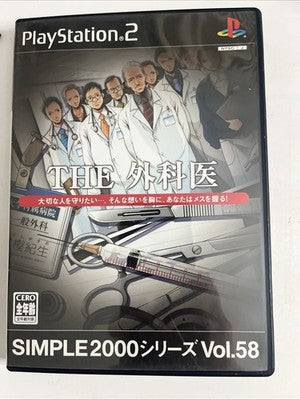 The Gekai Surgeon PS2 Sony PlayStation NTSC-J Japanese 2004 Game Complete