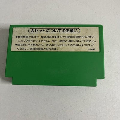 Popeye Nintendo Famicom NES NTSC-J Japanese 1982 HVC-PP Arcade Game
