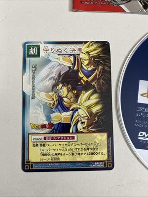 Dragon Ball Z 2 PS2 Sony PlayStation NTSC-J Japanese Game + Trading Card Complet