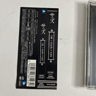 サッズ Sads - The 7 Deadly Sins (CD + DVD, 2010, 2-Disc) Ltd Edition Japan Obi