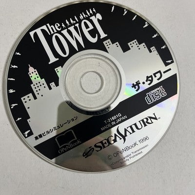 The Tower SEGA Saturn NTSC-J Japanese 1997 Game Complete