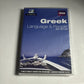 BBC Greek Language & People - Learn Greek & Culture (CD, 2006, 2-Disc)