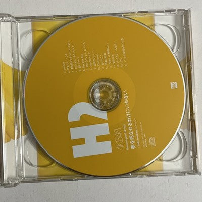 AKB48 Himawari Gumi – H2 2nd Stage Yume Wo Shinaseru Wake Niwa Ikanai (CD, 2013)