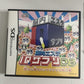 Nounai Aesthe: IQ Suppli DS Nintendo DS Japanese Game Complete
