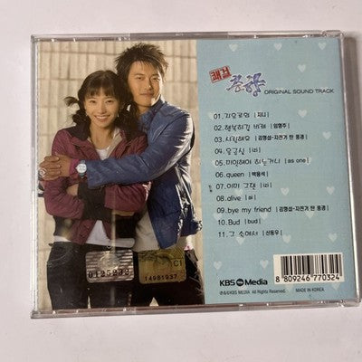 Sassy Girl Chun-hyang Original Soundtrack OST (CD, 2005) KBS K-Drama South Korea