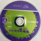 Beautiful Katamari Microsoft XBOX 360 NTSC-J Japanese Game Complete