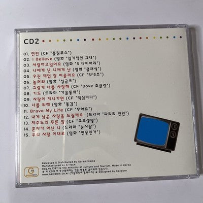 TV Drama Paradise CF Best Collection K-Drama OST (CD, 2005, 2-Disc) South Korea