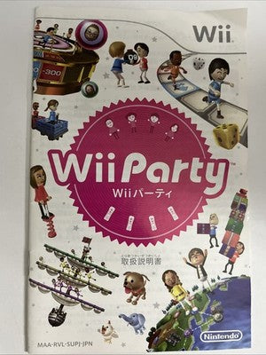 Wii Party Nintendo Wii NTSC-J Japanese Game Complete