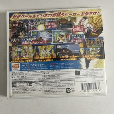 Dragon Ball Heroes Ultimate Mission Nintendo 3DS  NTSC-J Japanese Game