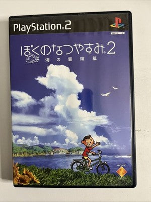 Boku no Natsuyasumi My Summer Vacation 2 PS2 Playstation 2 NTSC-J Japan Complete