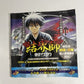 Kekkaishi: Karasumori Ayakashi Kidan Nintendo DS Japanese Game Complete
