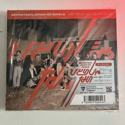 Seventeen – ひとりじゃない Hitorijanai (CD, 2021) Japan 3rd Single K-Pop Limited Ed.