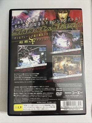 Crimson Sea 2 PS2 Sony PlayStation 2 NTSC-J Japanese Game Complete