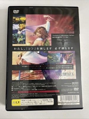 Final Fantasy X PS2 Sony PlayStation 2 NTSC-J Japanese Game Complete