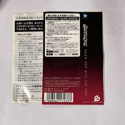 Suite Chic – When Pop Hits The Fan (CD, 2003) Japan Obi AVCD-17233