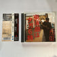Kozak Maeda at 6 PM コザック前田 – 東須磨は夕方6時 (CD, 2004) Japan Obi SRCL-5662