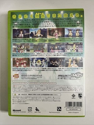 The Idolmaster Microsoft XBOX 360 NTSC-J Japanese Game Complete
