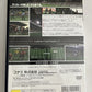 World Soccer Winning Eleven 8 2004 PS2 Sony PlayStation NTSC-J Japanese Complete