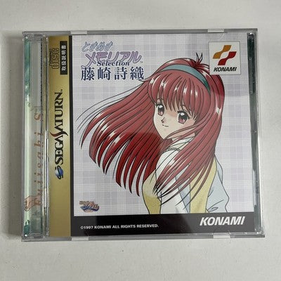 Tokimeki Memorial Selection Fujisaki Shiori SEGA Saturn NTSC-J Japanese Complete